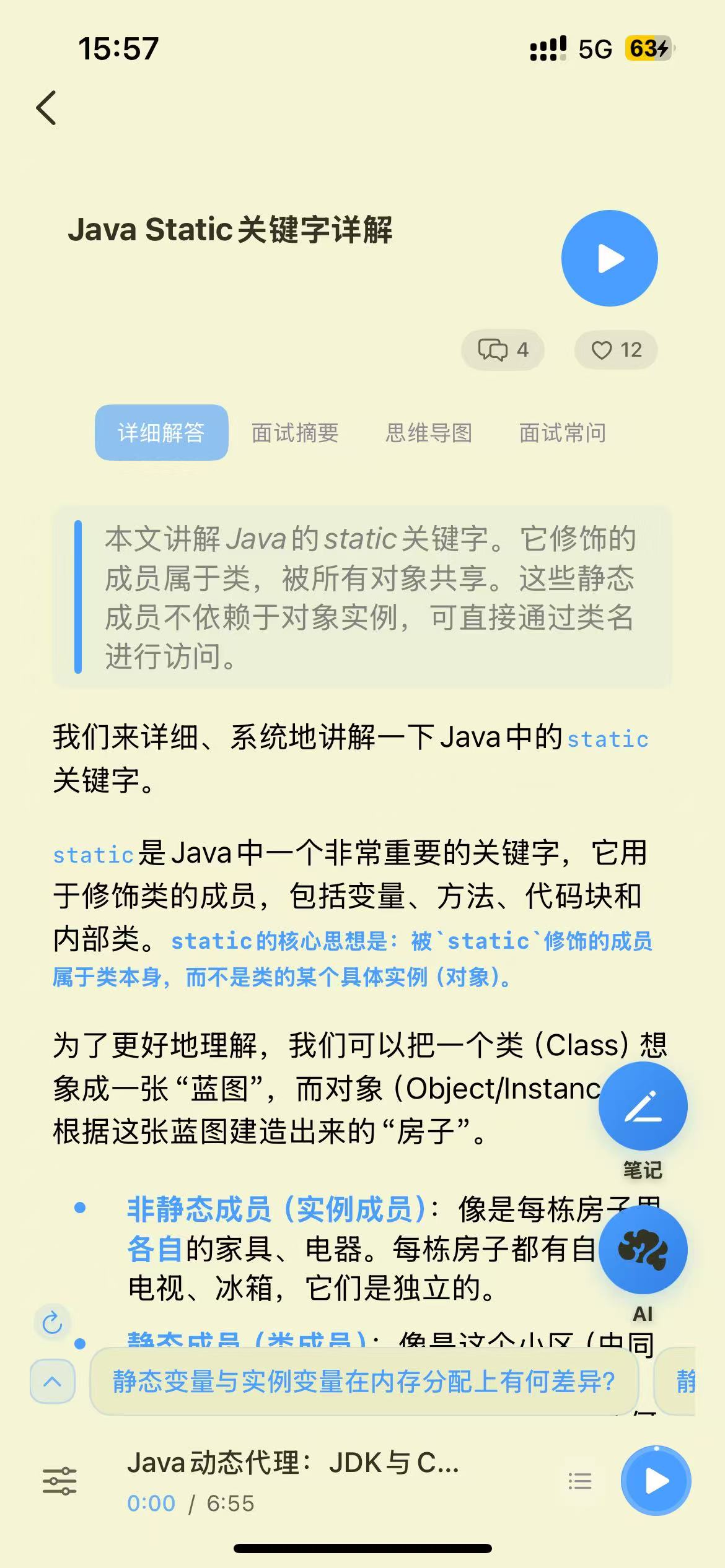 32f617d9879cfd09536c6e037e8772be