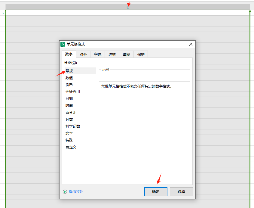 Excel 多個變數替換 實際值