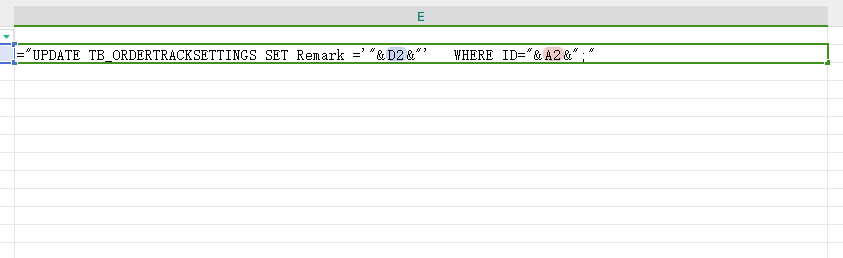 Excel 多個變數替換 實際值