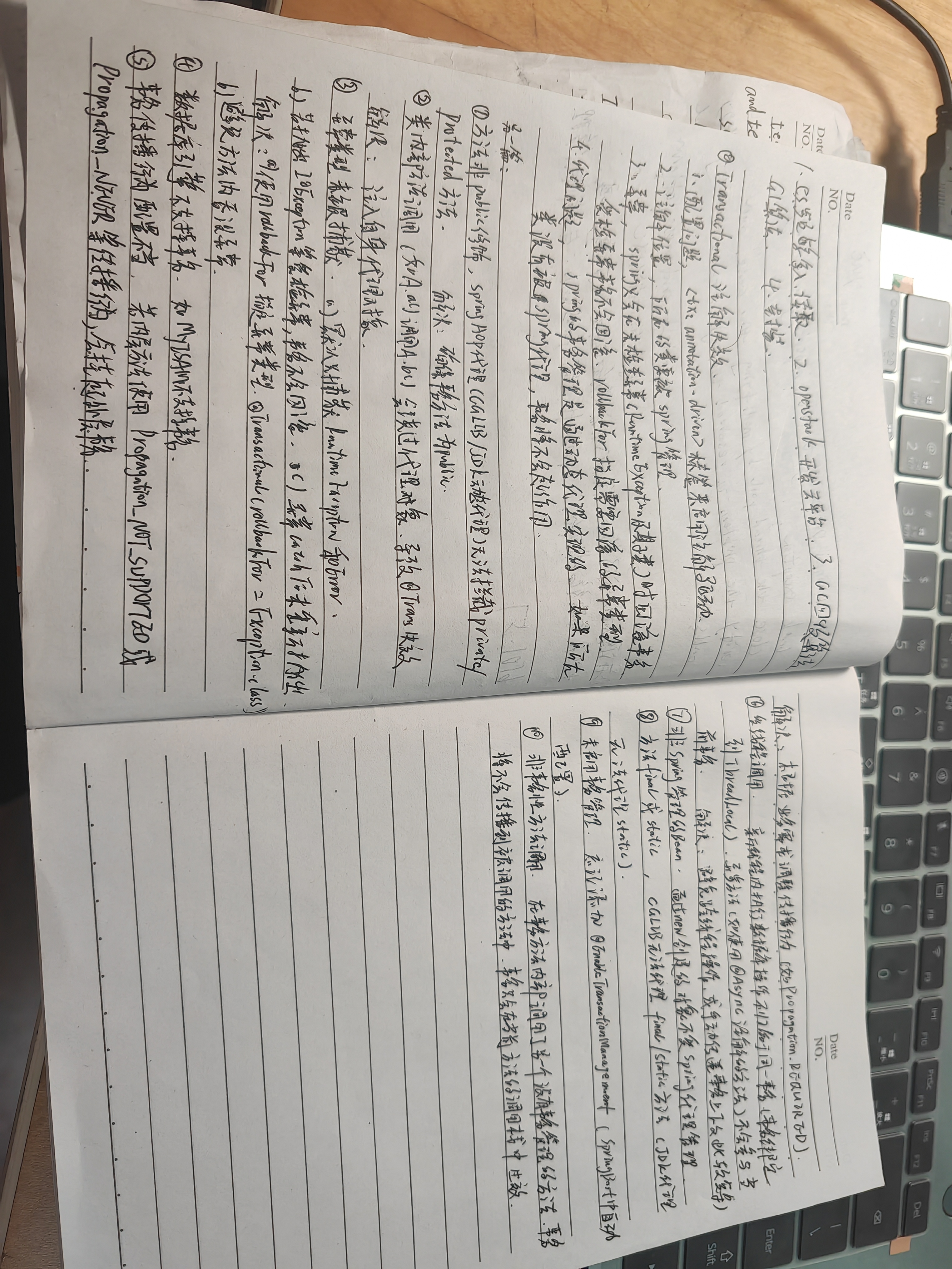 transactional注解失效