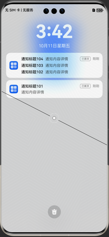 鸿蒙发送消息通知