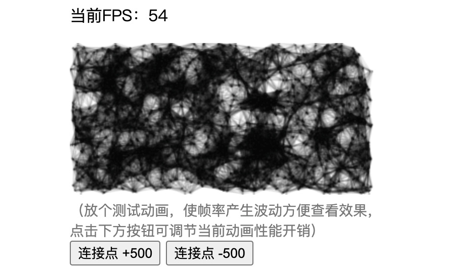 如何使用 JavaScript 获取当前页面帧率 FPS