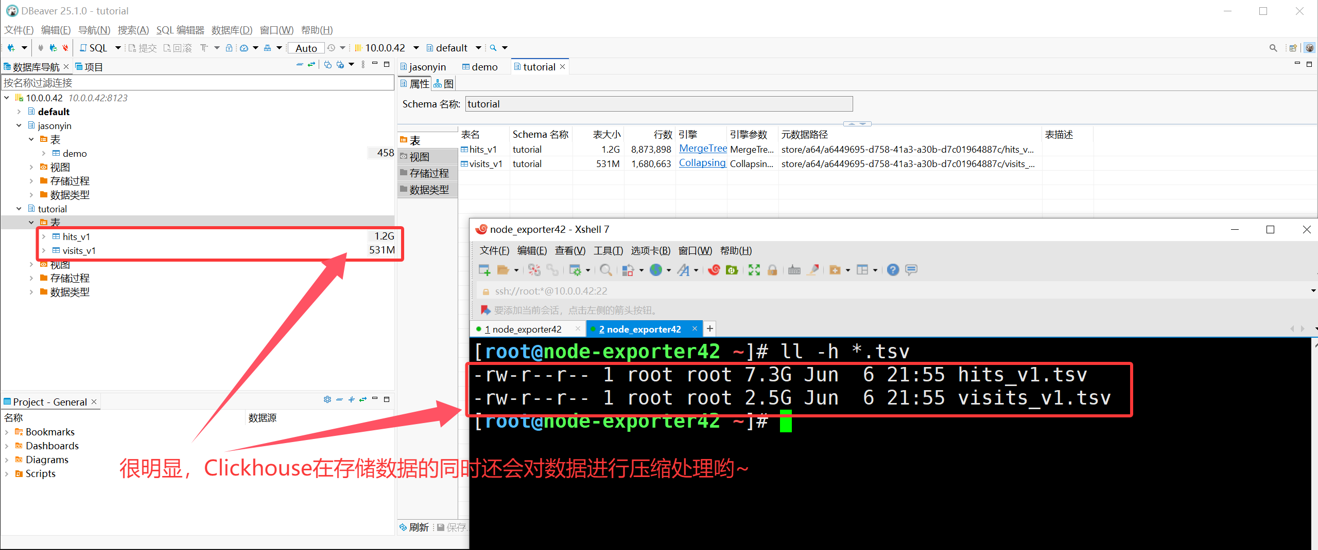 image-20250616071820495