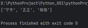Python字符串过滤器：正则表达式Regular Expression