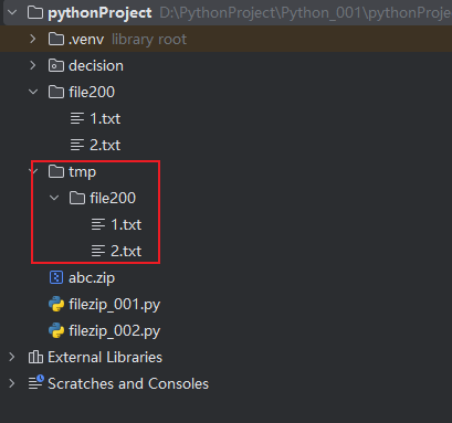 Python批处理：文件操作
