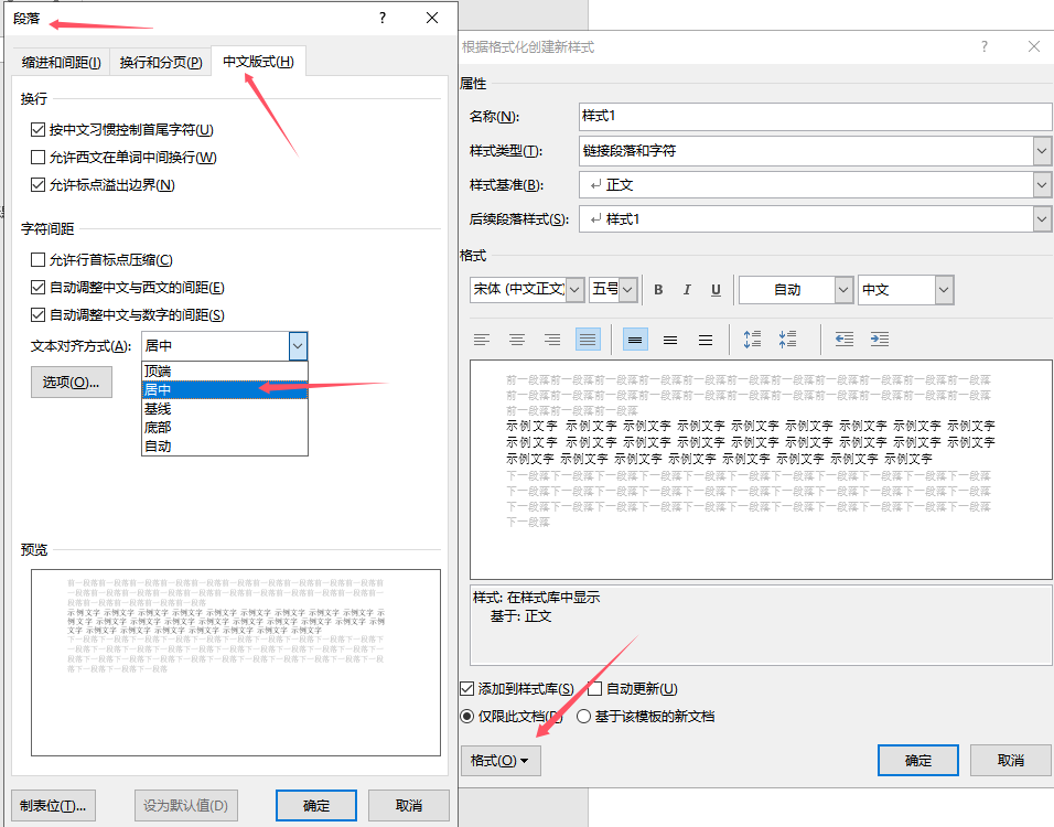 mathtype中嵌入数学公式导致行距变大的解决方法