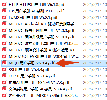 局部截取_20250725_162443