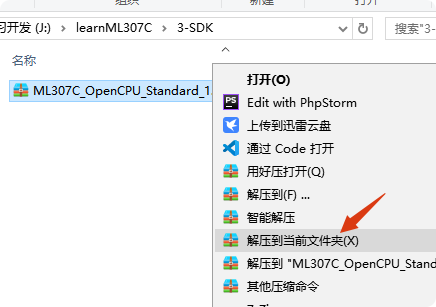 局部截取_20250725_164312