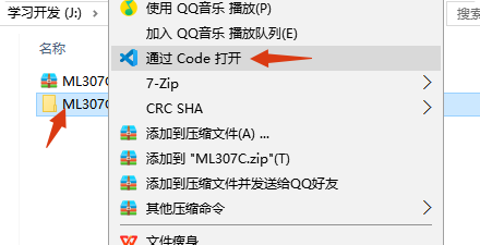 局部截取_20250725_165056