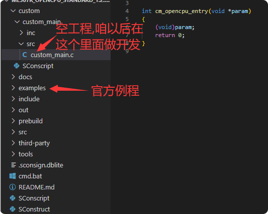 局部截取_20250725_165232