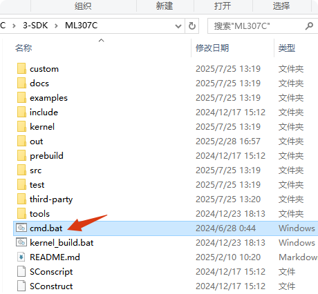 局部截取_20250725_165945