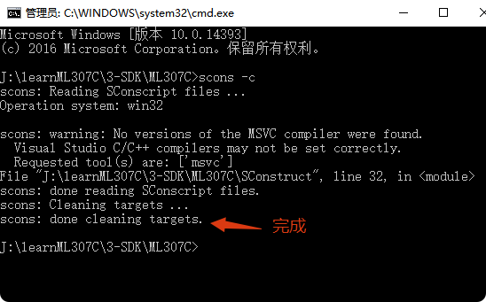 局部截取_20250725_171254