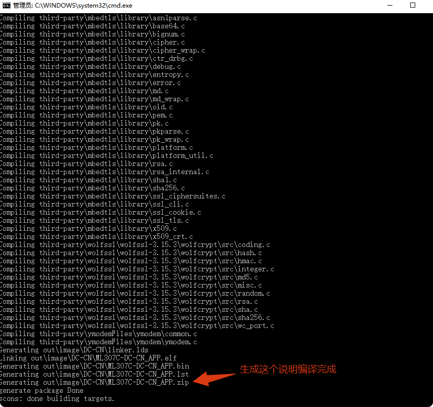 局部截取_20250725_171517