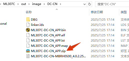 局部截取_20250725_171543