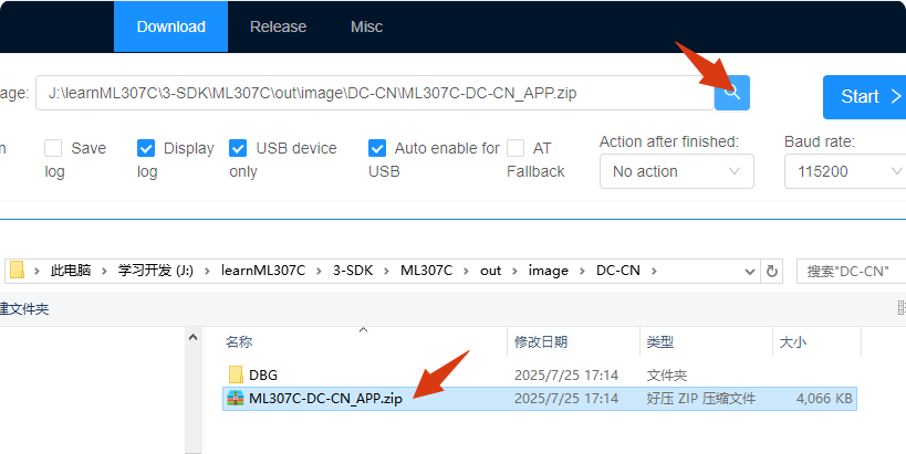 局部截取_20250725_171724