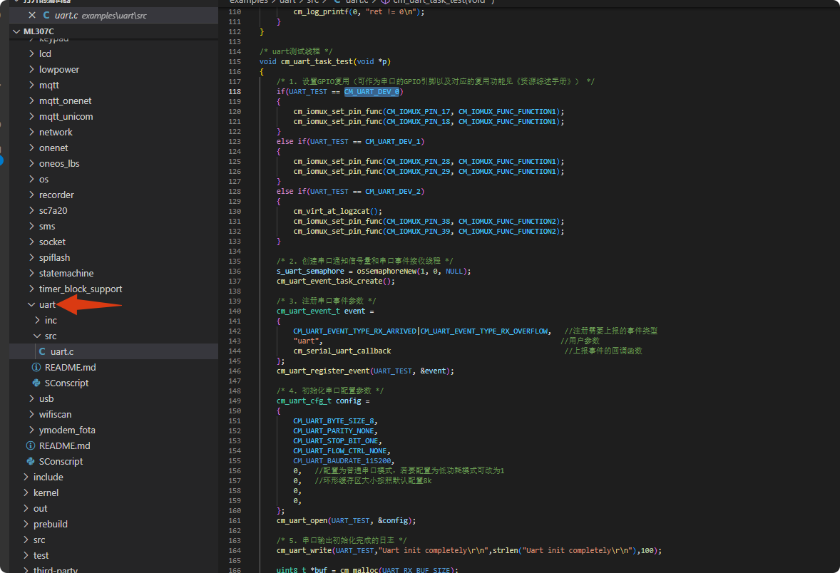 局部截取_20250725_173834