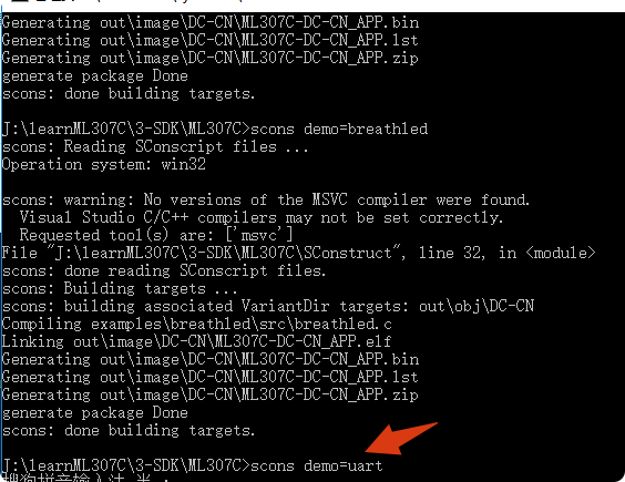 局部截取_20250725_174042