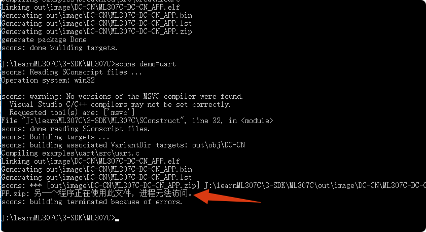 局部截取_20250725_174128