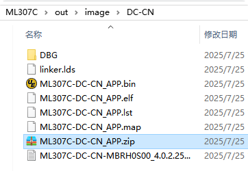 局部截取_20250725_174254