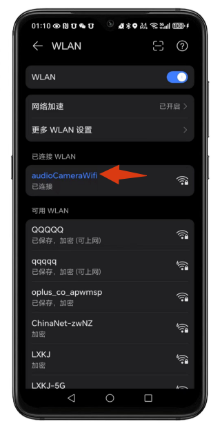 局部截取_20250727_011853