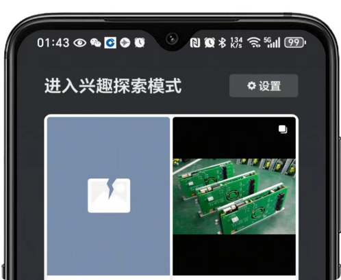 局部截取_20250727_014424