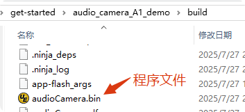 局部截取_20250727_020410
