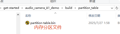 局部截取_20250727_020605