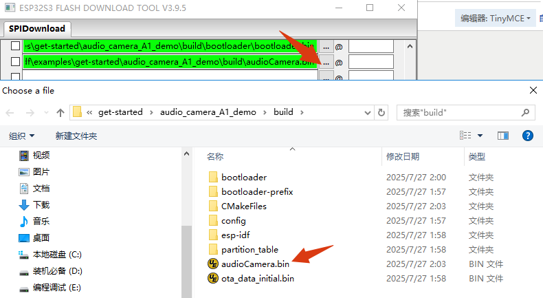 局部截取_20250727_021840
