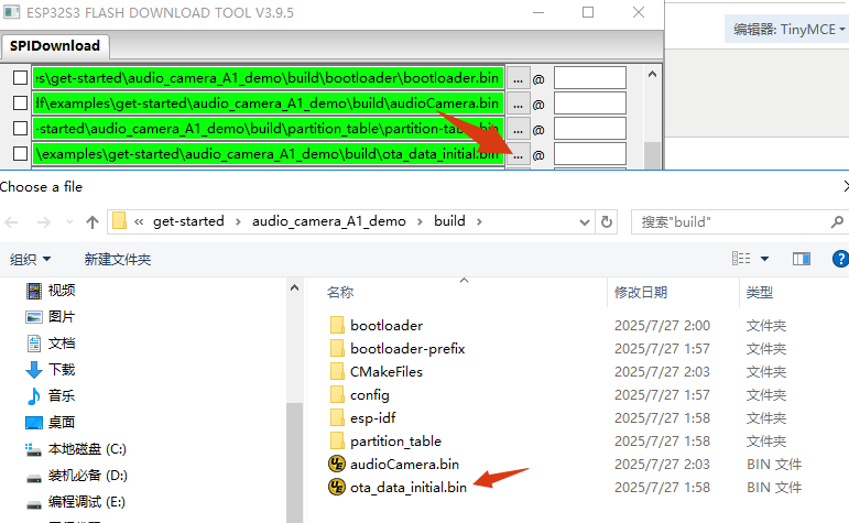 局部截取_20250727_021948