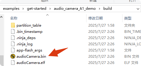 局部截取_20250727_023047