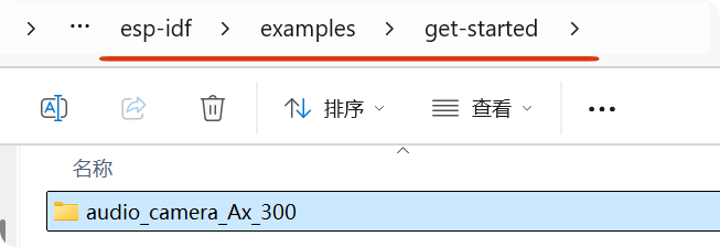 局部截取_20250802_135010