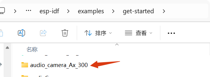 局部截取_20250802_152727