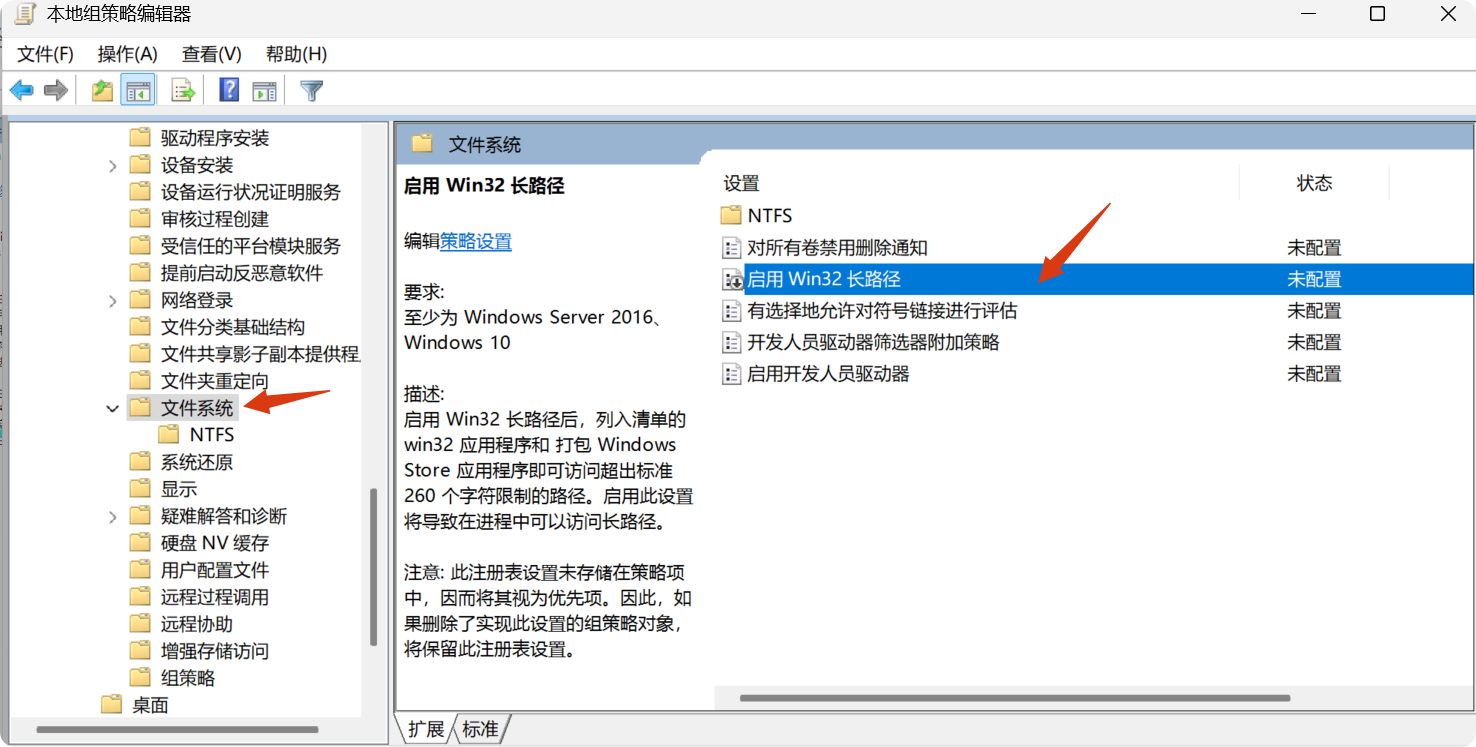 局部截取_20250802_154208