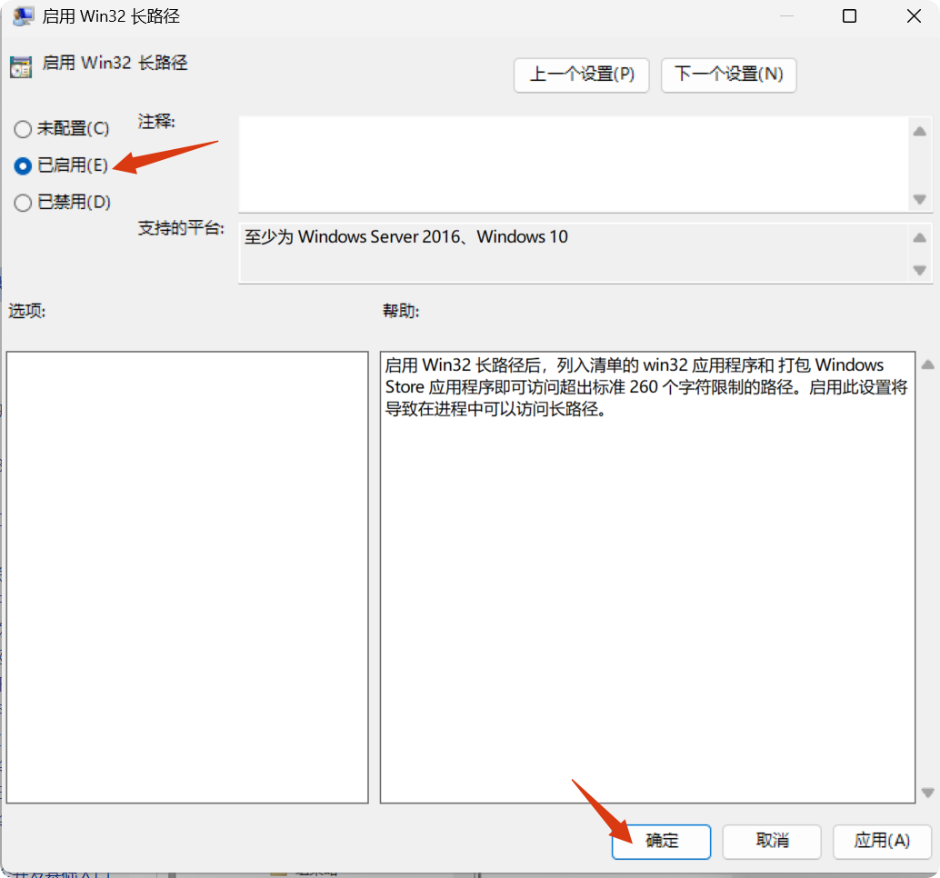 局部截取_20250802_154342