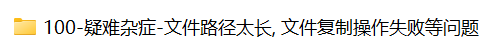 局部截取_20250802_155348