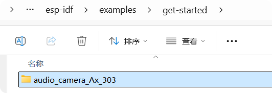 局部截取_20250802_225550