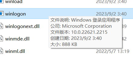 关于Windows外壳(Windows Shell)