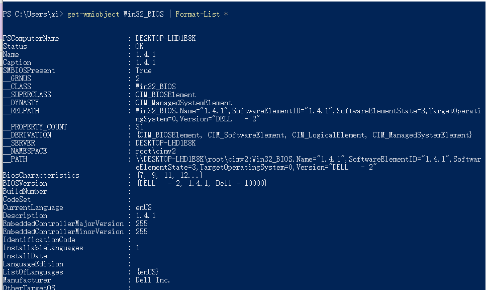 Windows编程系列：获取系统BIOS信息