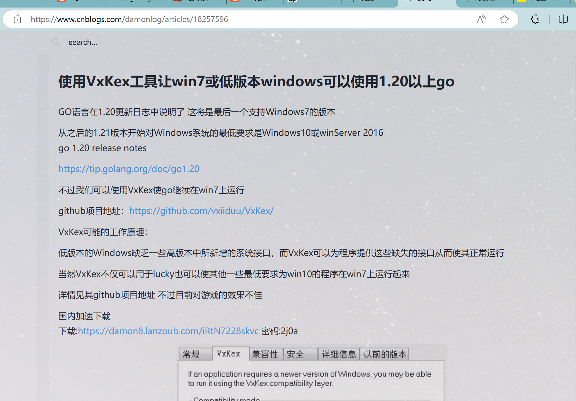 windows7不支持一些程序的运行,如何解决