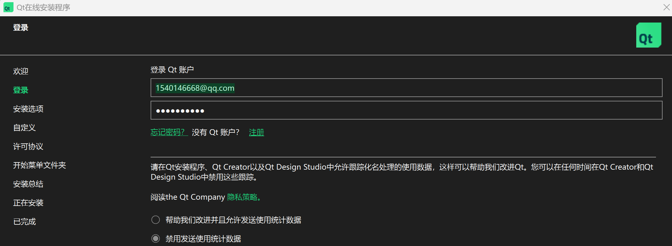 c9a78c51a3e544e8c41ffc64ff615455