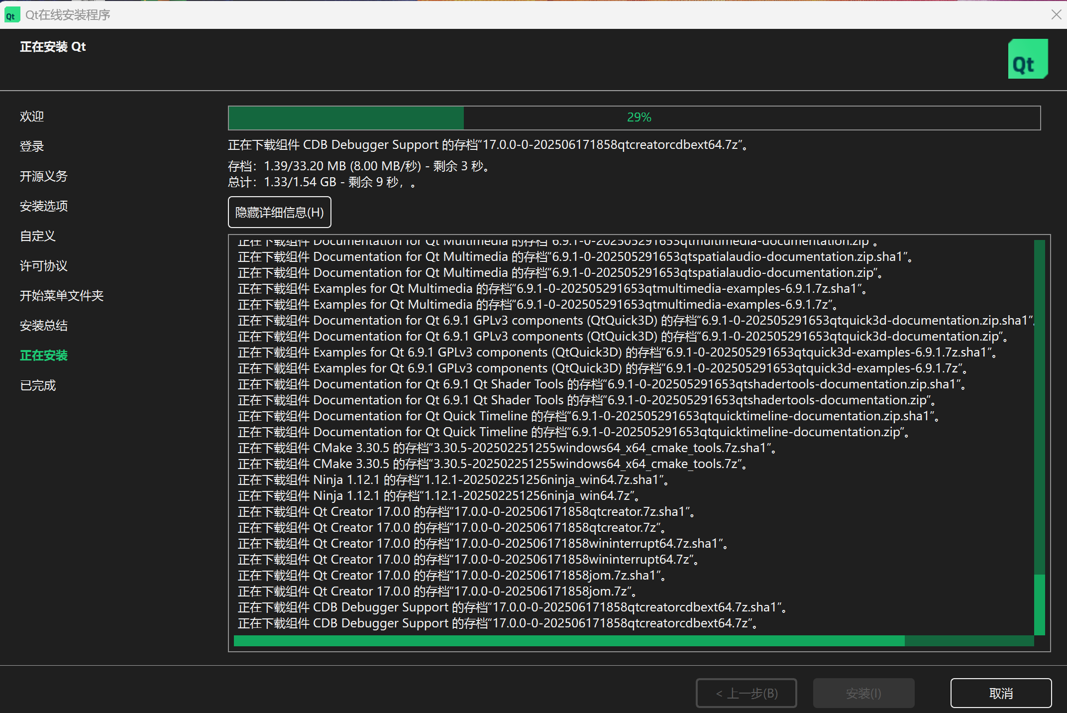 8ed4d7231394a5a8b74647542df6ba55