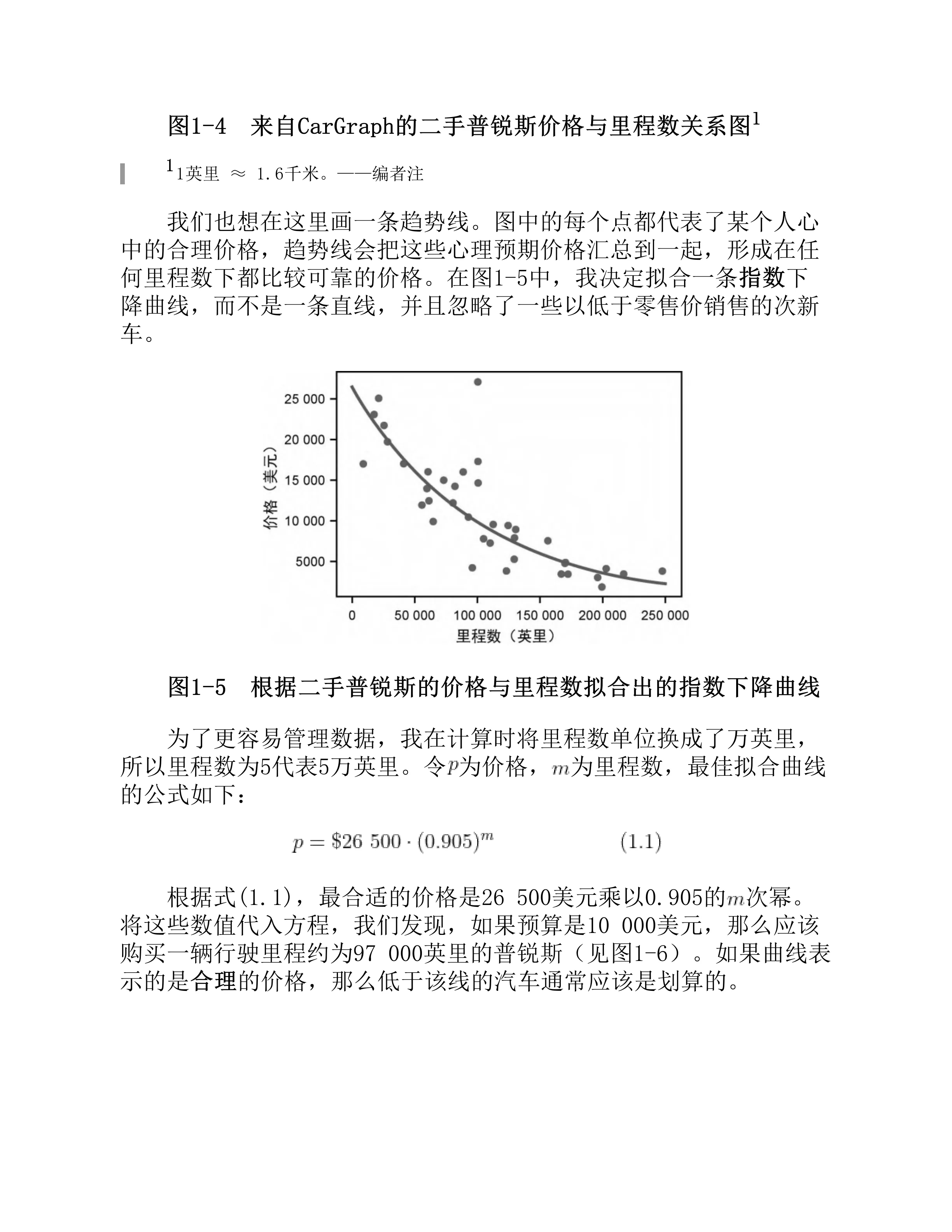 描述性文字