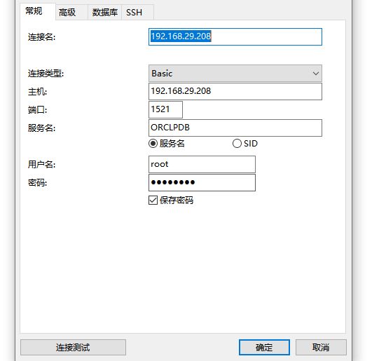 Docker安装oracle19c