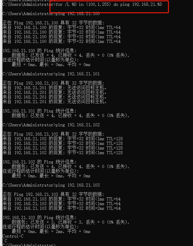 ping 工具的使用