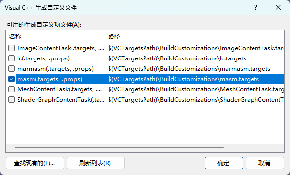 再谈《Visual Studio中编写x64汇编的具体方法》