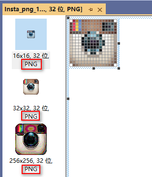 新图标的png格式