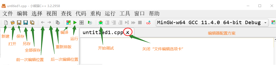4.认识“工具栏”（标注）