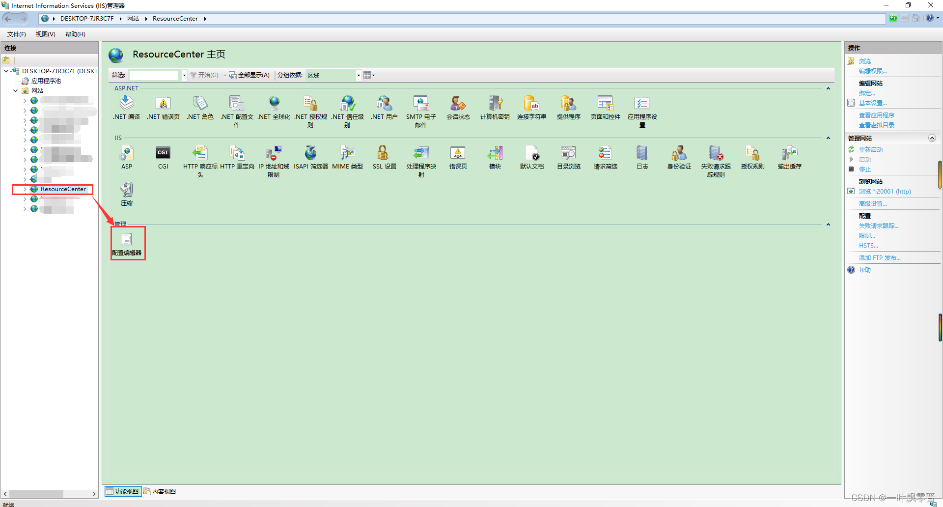 Iis webapi 413 request entity too large 
