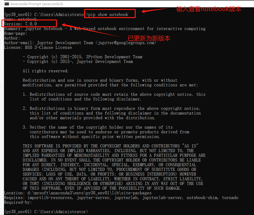 虚拟环境的jupter notebook 版本升级问题