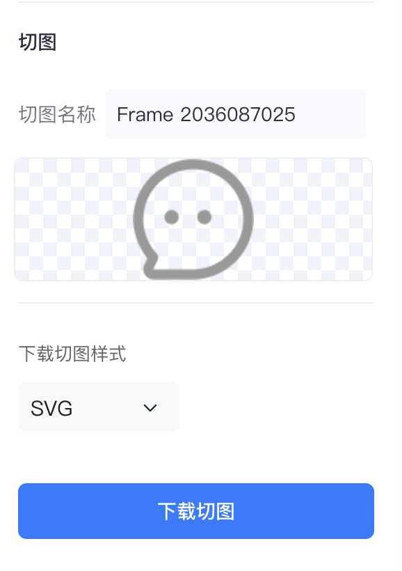 截屏2025-08-01 11.38.26